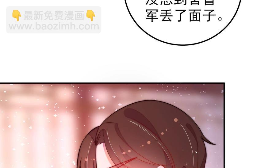 第234话 心疾28