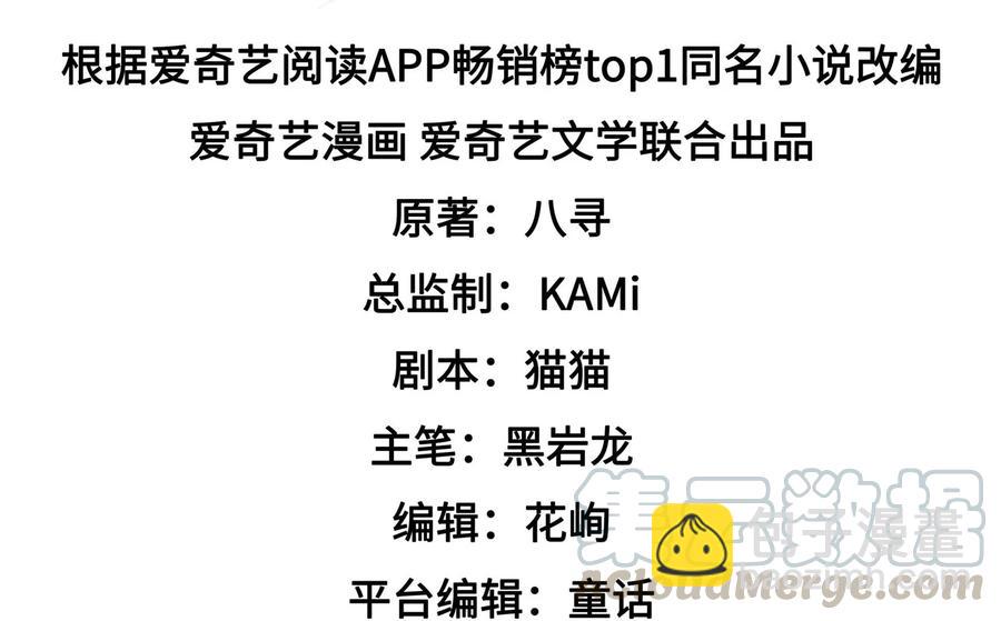 第234话 心疾3