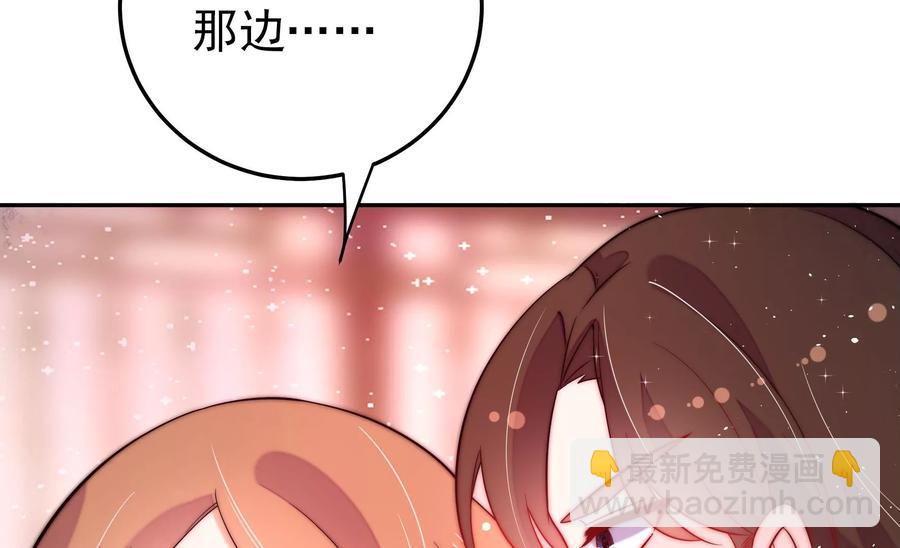 第234话 心疾31