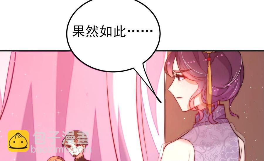 第234话 心疾34