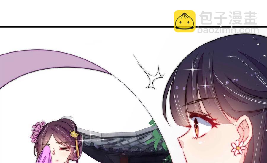 第234话 心疾41