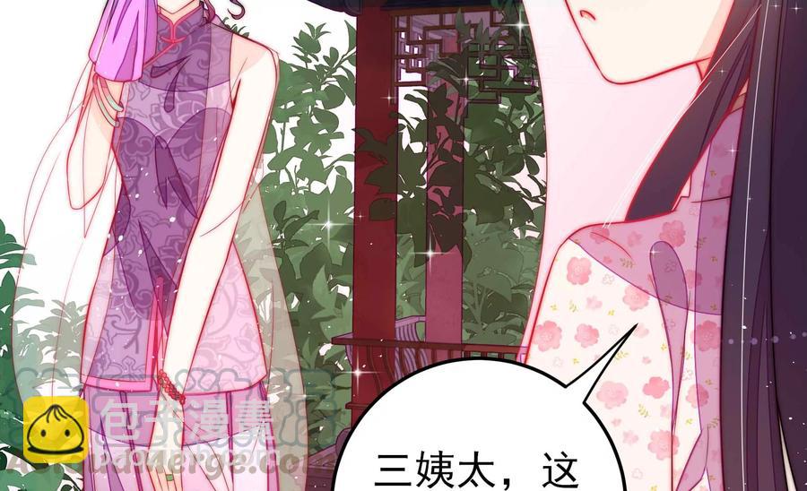 第234话 心疾42