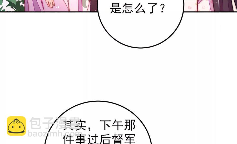 第234话 心疾43