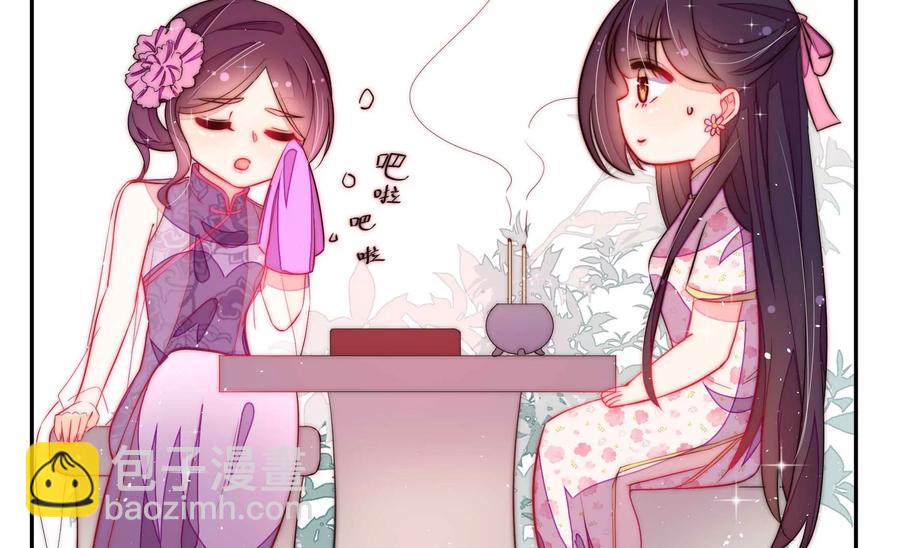 第234话 心疾46