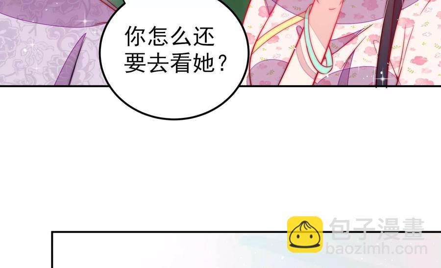 第234话 心疾49