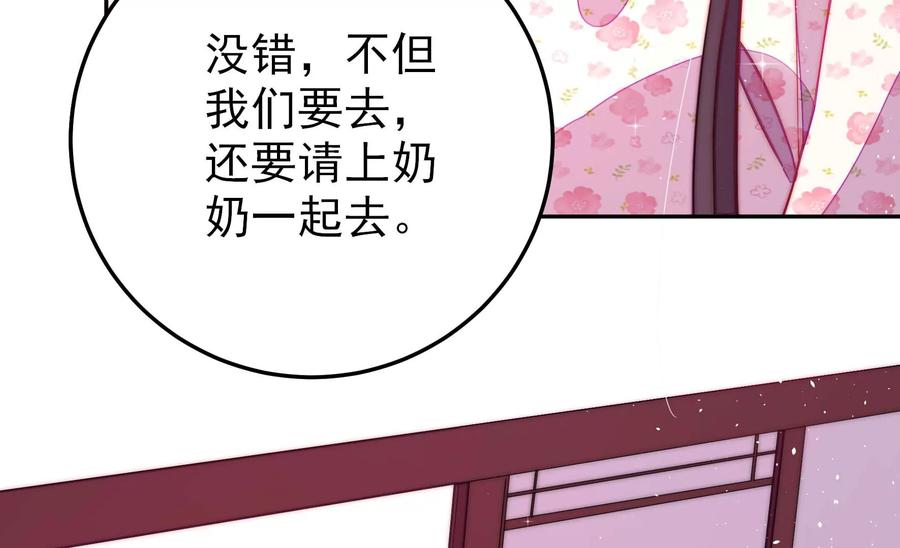第234话 心疾56