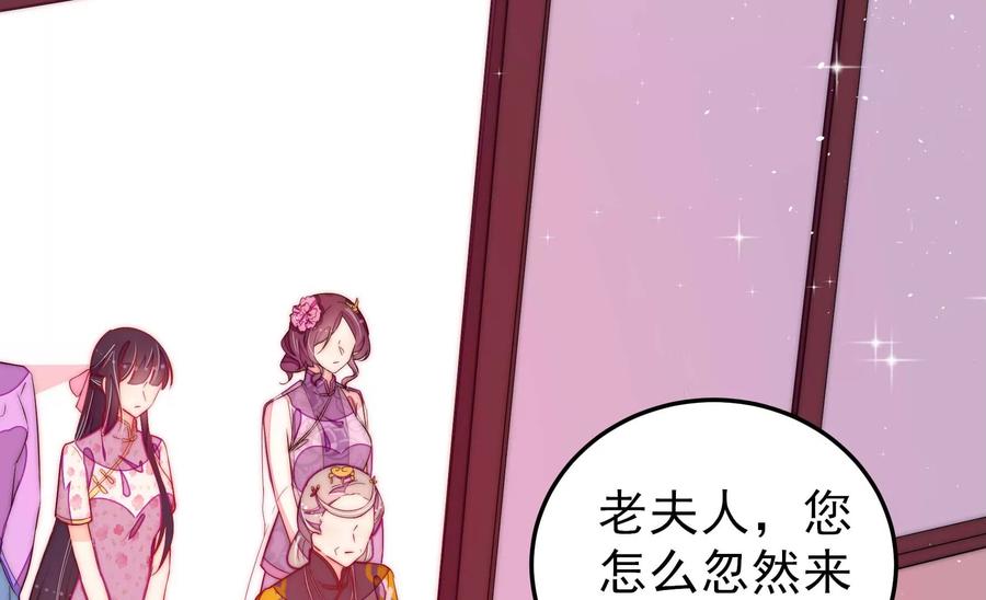 第234话 心疾57