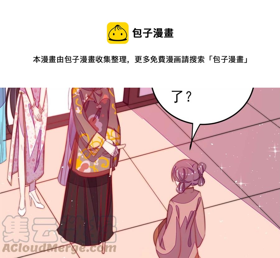 第234话 心疾58