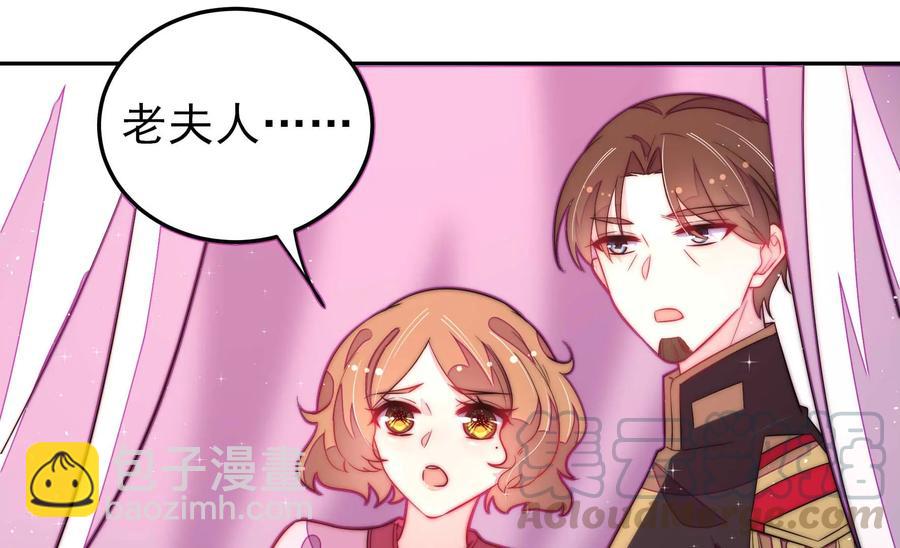 第234话 心疾64
