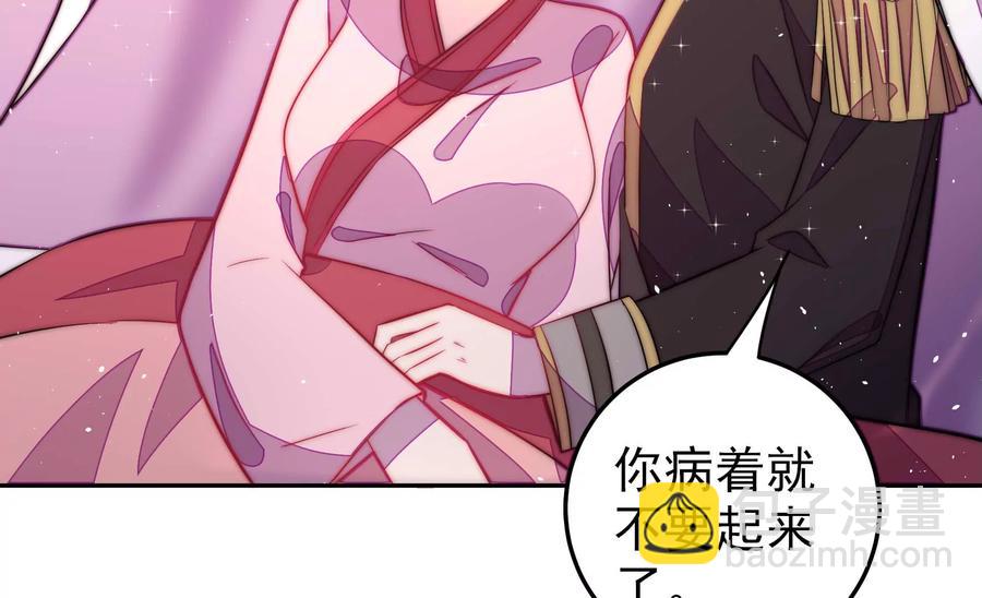 第234话 心疾65