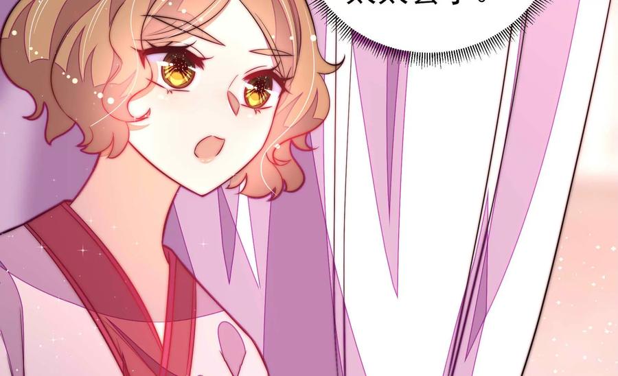 第234话 心疾72