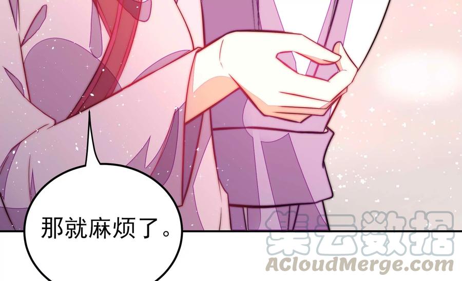 第234话 心疾73