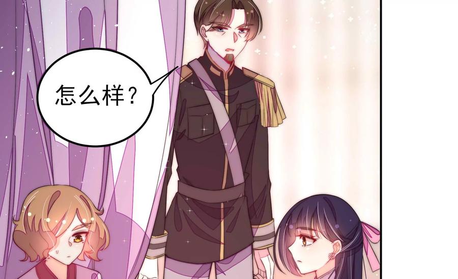 第234话 心疾77