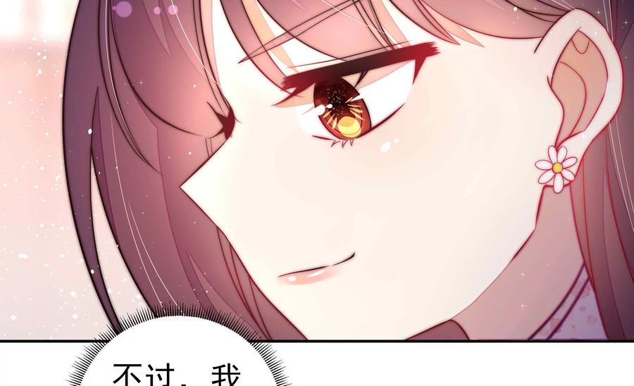 第234话 心疾80
