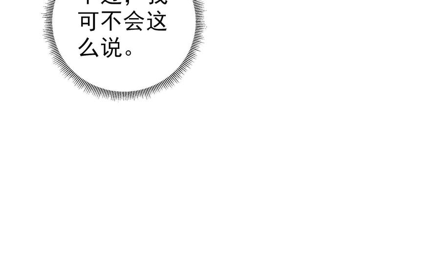 第234话 心疾81