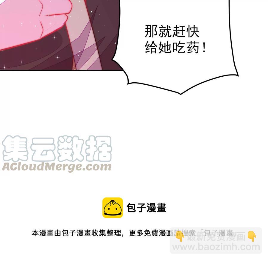 第234话 心疾88