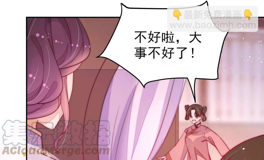 第234话 心疾9