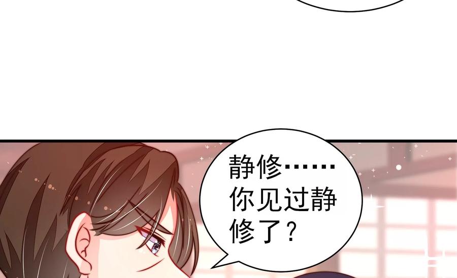 第235话 吃药10
