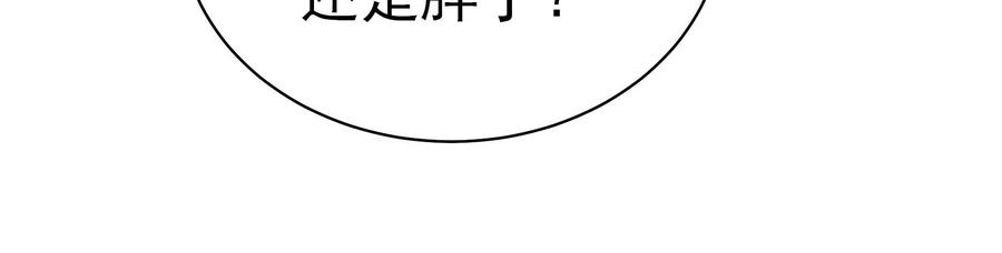 第235话 吃药15