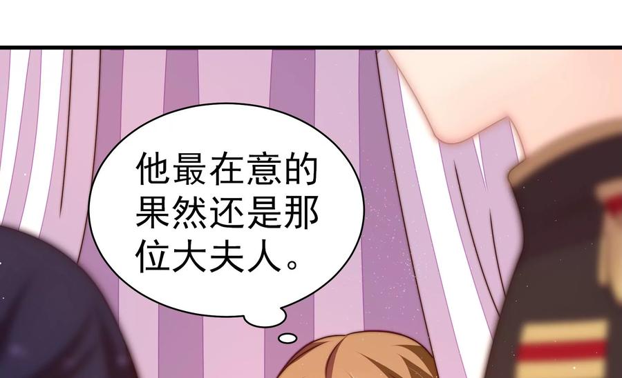 第235话 吃药16