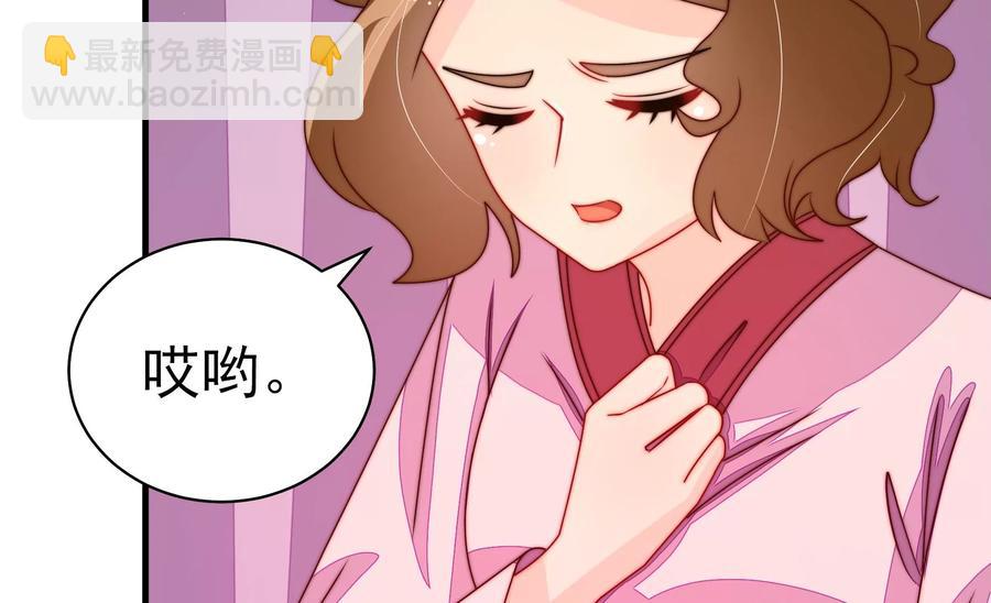 第235话 吃药19