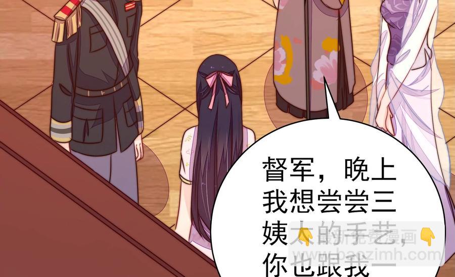 第235话 吃药28