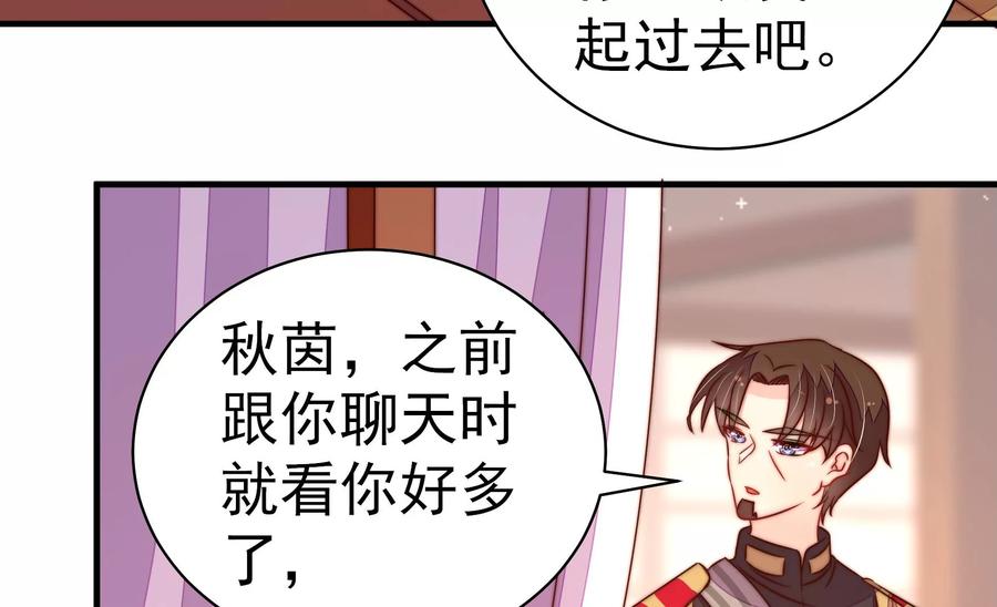 第235话 吃药29