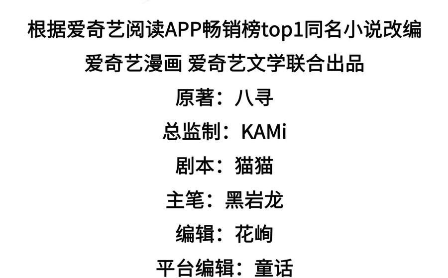 第235话 吃药3