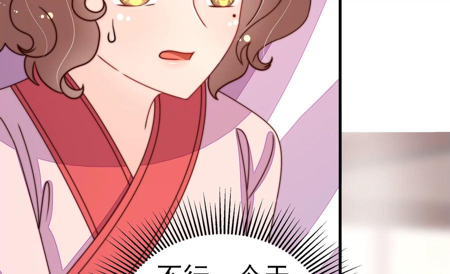 第235话 吃药35