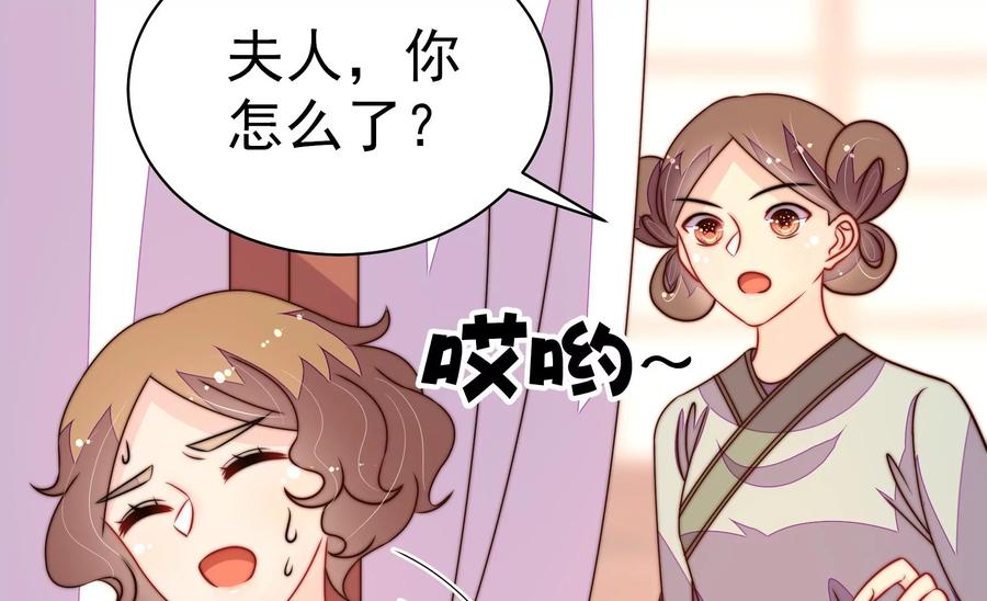 第235话 吃药37