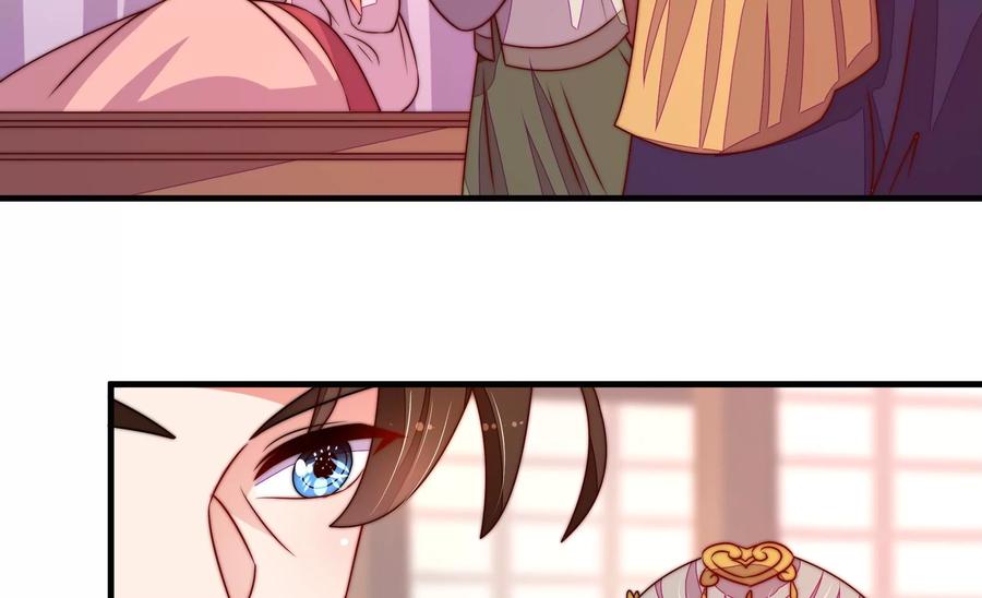 第235话 吃药41