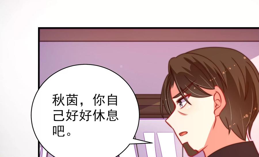 第235话 吃药44