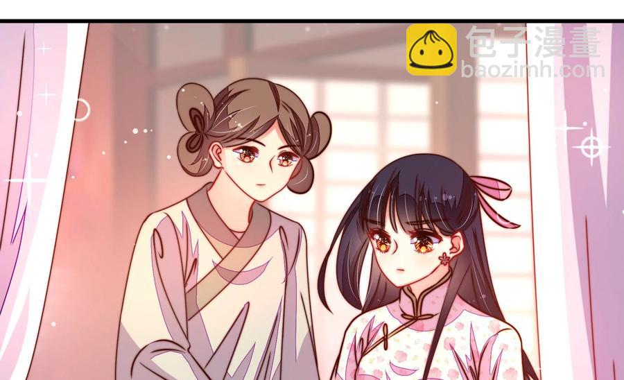 第235话 吃药5