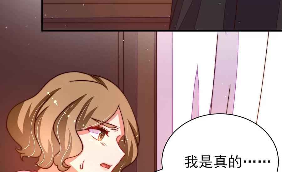 第235话 吃药50
