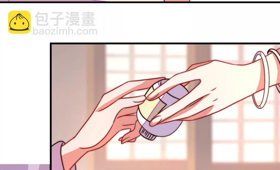 第235话 吃药52
