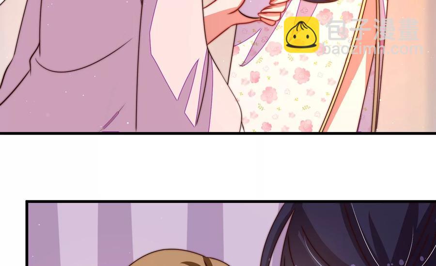 第235话 吃药55
