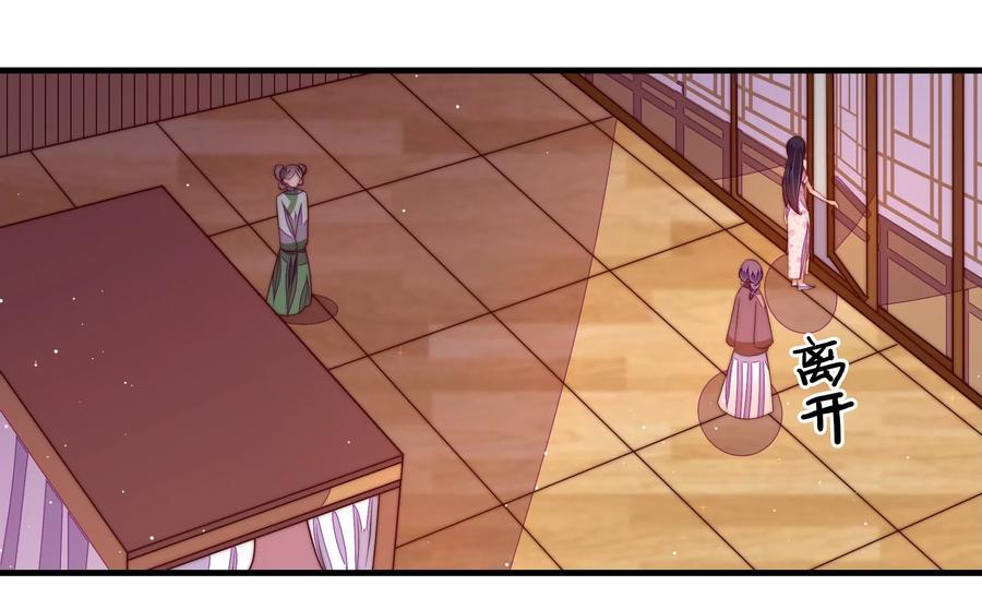 第235话 吃药58