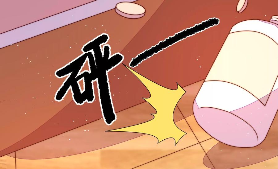 第235话 吃药61
