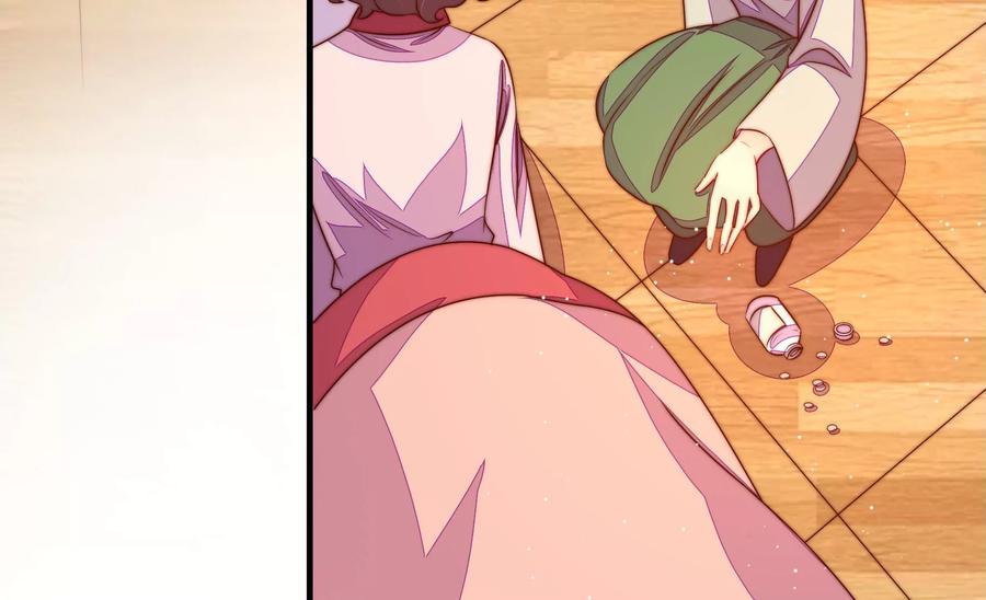 第235话 吃药63