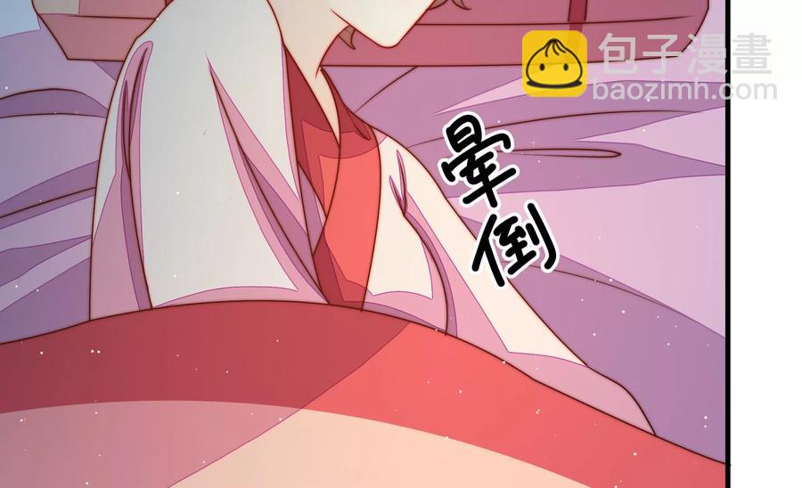 第235话 吃药65