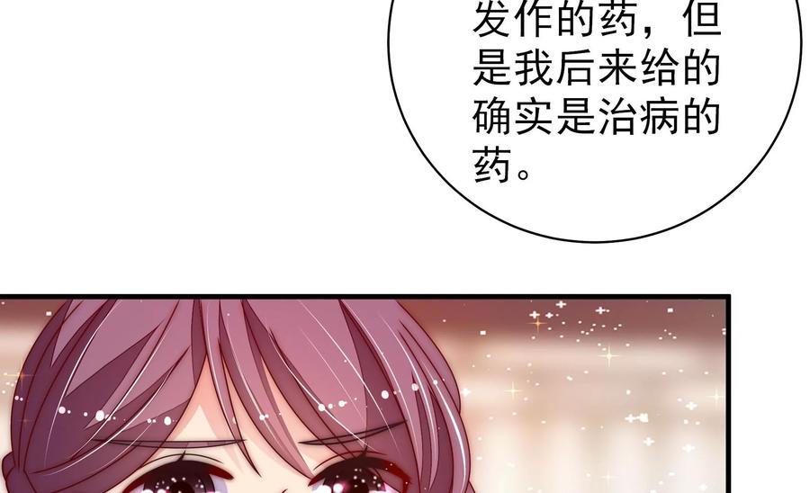 第235话 吃药69