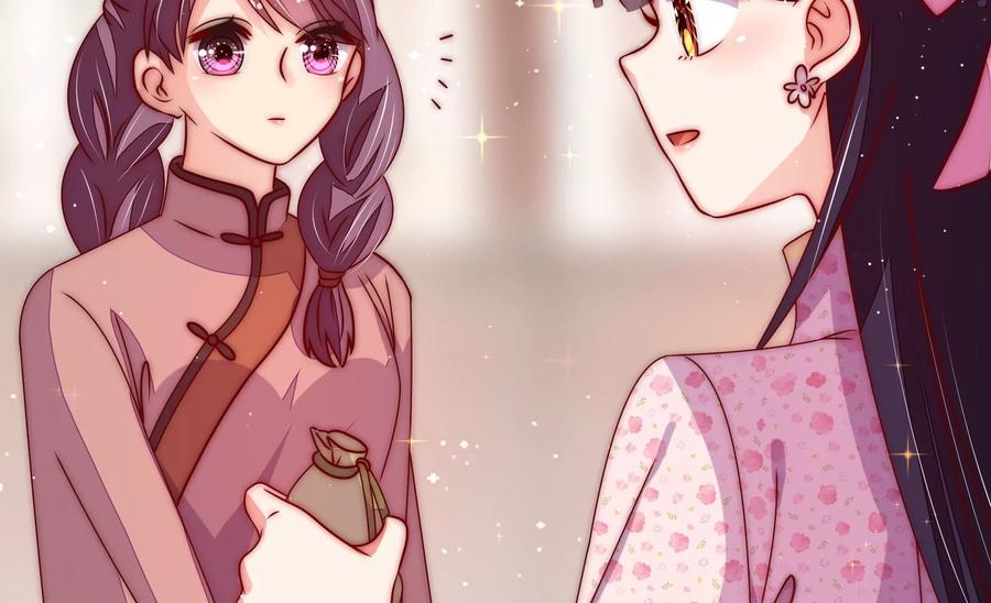 第235话 吃药72
