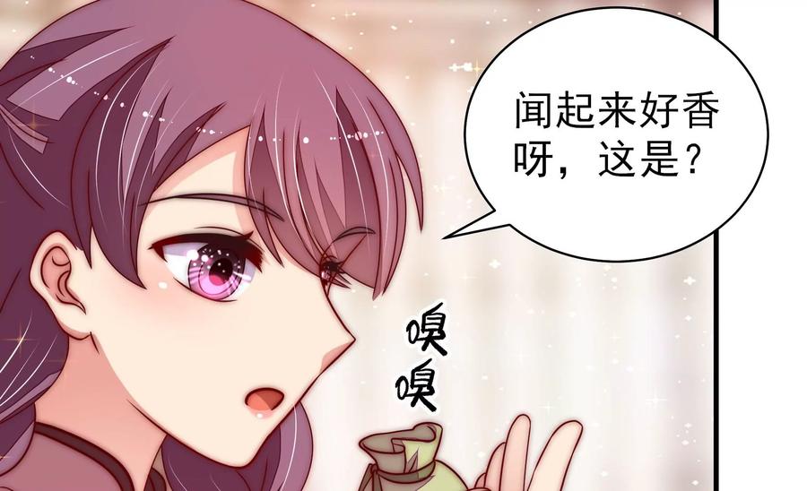 第235话 吃药74