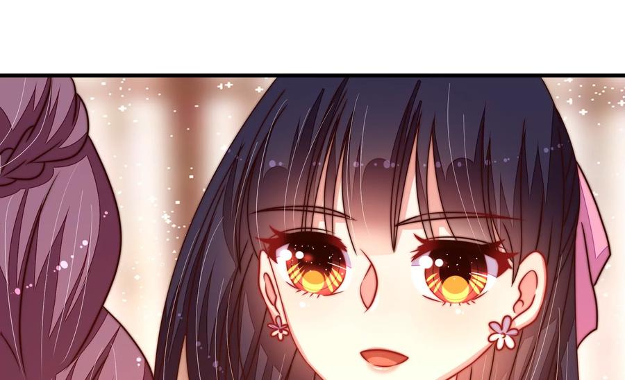 第235话 吃药76