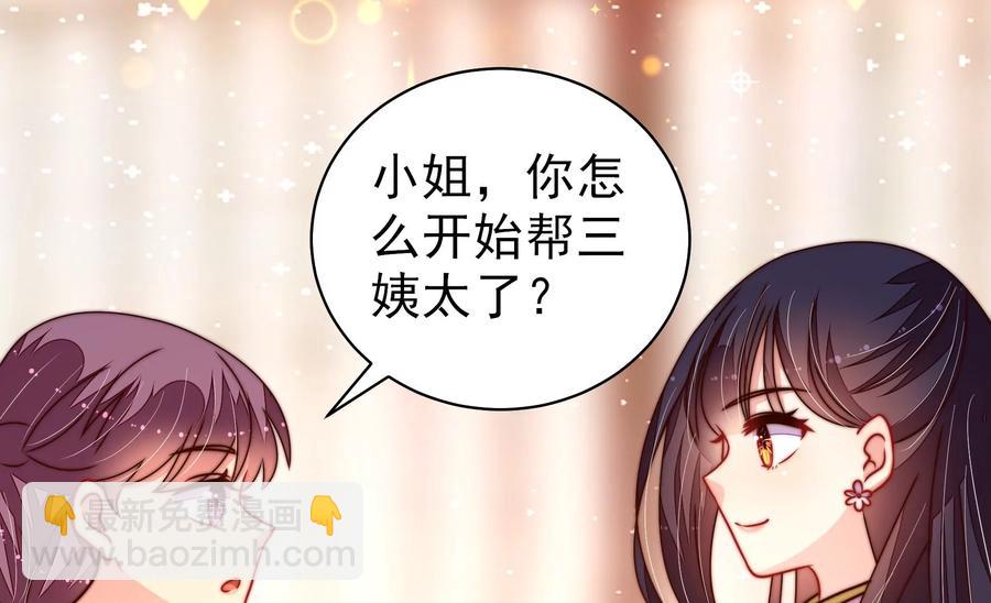 第235话 吃药78