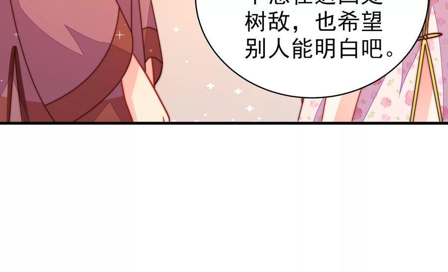 第235话 吃药80