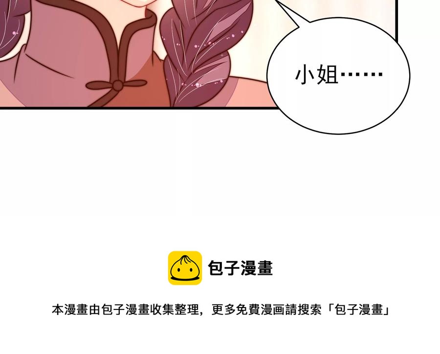 第235话 吃药82