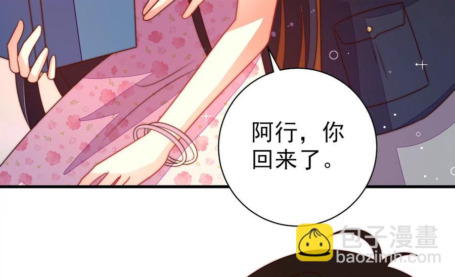第236话 真相浮现12