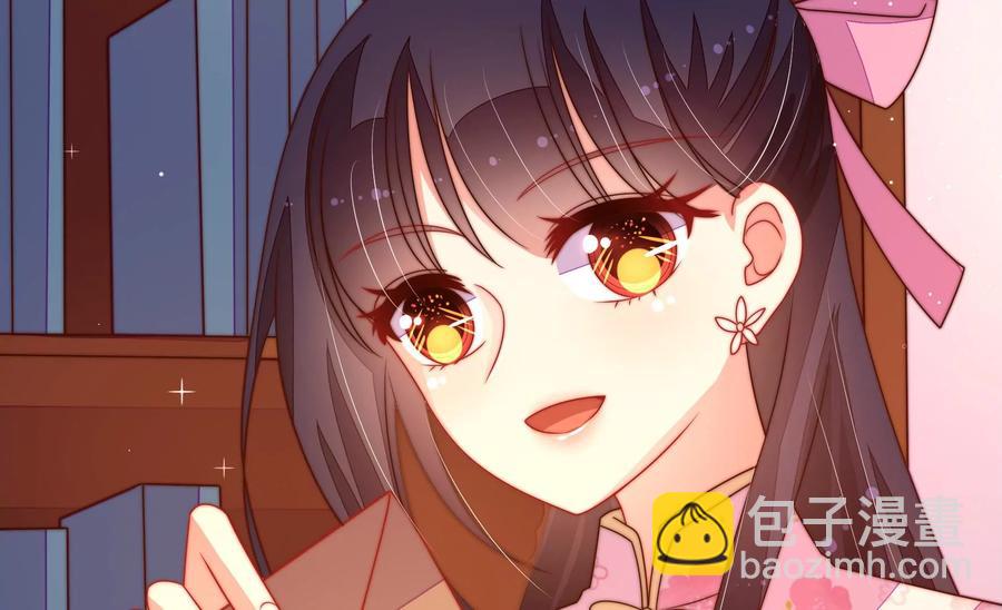 第236话 真相浮现21