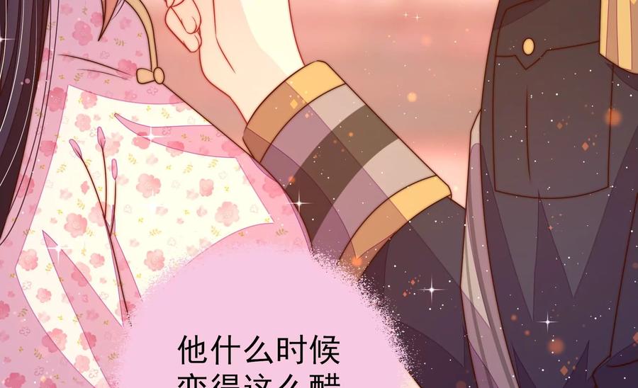 第236话 真相浮现27